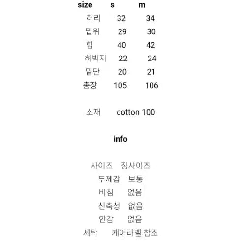 [BUNJANG] Freckle White Blouse and Pants Set / 프레클