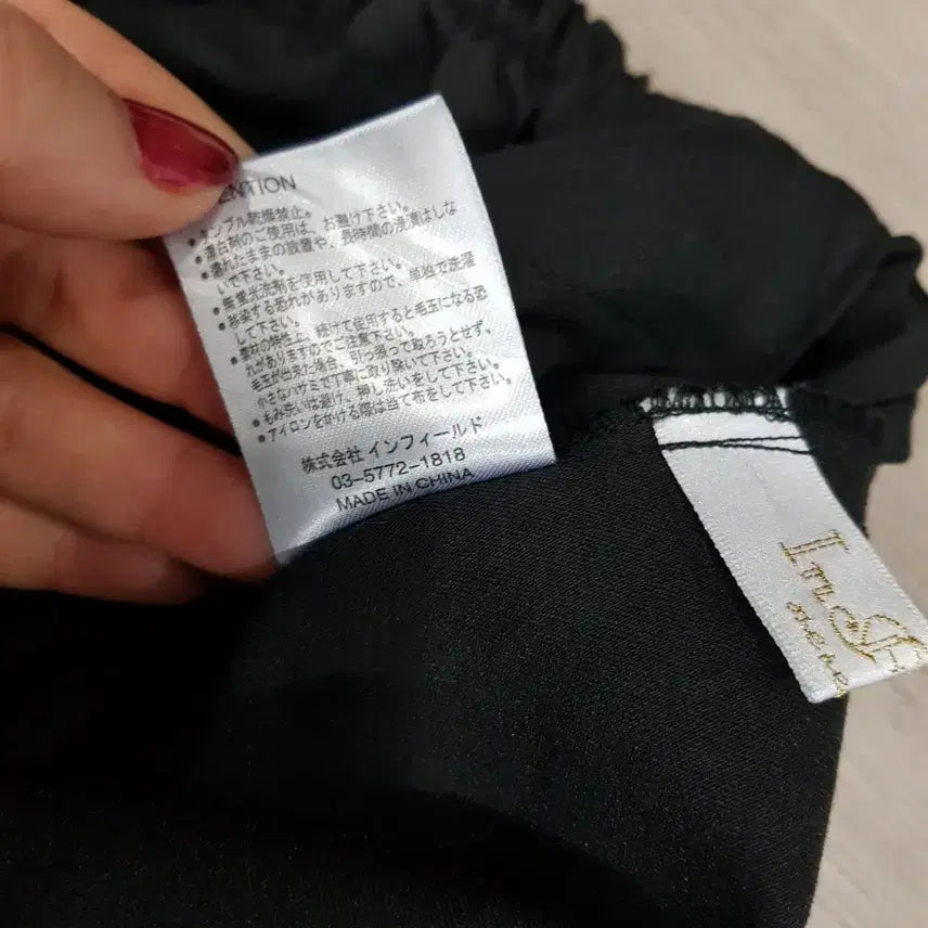 [SOLD OUT] 빈티지 밴딩 검정 아방가르드 와이드 통 바지 여M Q70