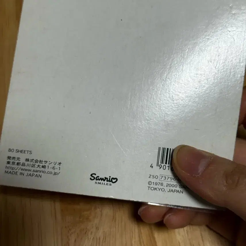 [BUNJANG] Sanrio Hello Kitty 26th Anniversary Vintage Memo Pad / 산리오 키티 고전 메모지 26주년 일본한정판
