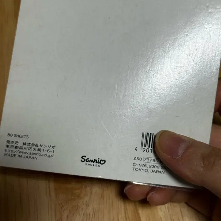[BUNJANG] Sanrio Hello Kitty 26th Anniversary Vintage Memo Pad / 산리오 키티 고전 메모지 26주년 일본한정판