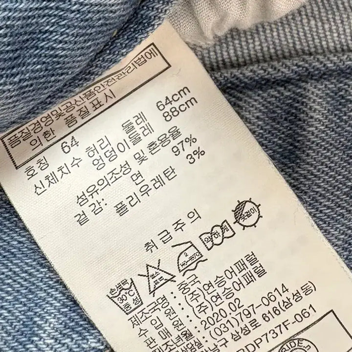 [BUNJANG] Summer Blue Denim Shorts / 여름 청반바지