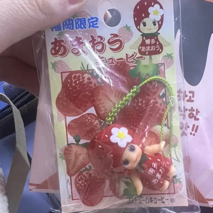 [BUNJANG] Amao Strawberry Cupid Doll Keyring Strap / 고전문구 지역한정 딸기 큐피 인형 키링 스트랩