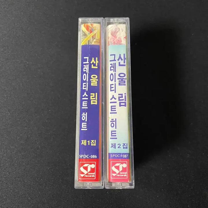 [BUNJANG] Sanullim Greatest Hits Vol. 1 &amp; 2 Cassette Tape / 산울림 그레이티스트 히트 1집 2집 카세트 테이프