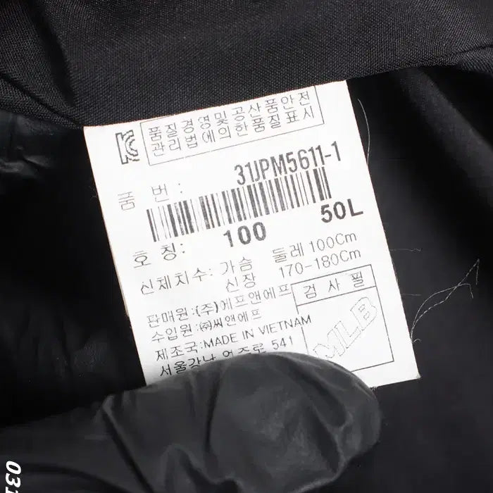 [BUNJANG] MLB New York Blue Blouson Jacket / 남성100/ MLB 엠엘비 블루종 점퍼 뉴욕 BK 33-5