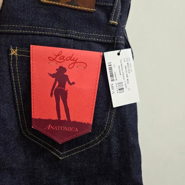 [BUNJANG] Anatomica Marilyn 2 Denim Jeans / 아나토미카 마릴린2 27사이즈 새상품