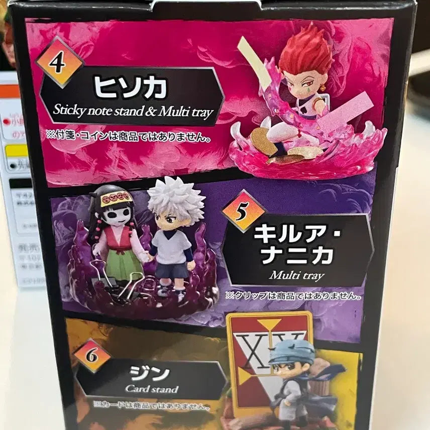 [BUNJANG] Hunter x Hunter Jin Desktop Figure / 헌터헌터6 데스크탑 진