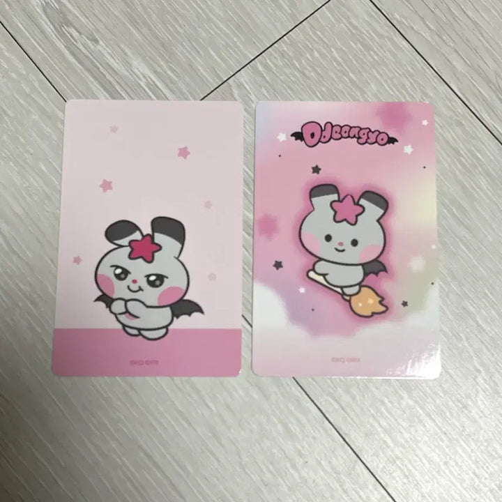 [SOLD OUT] 에이티즈 마이티즈 성화 5만원 럭드 + 포카 양도