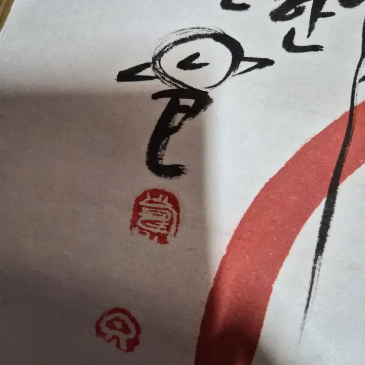 [BUNJANG] Suan Buddhist Monk Paintings (4) Bundle Set / 그림 수안스님4점