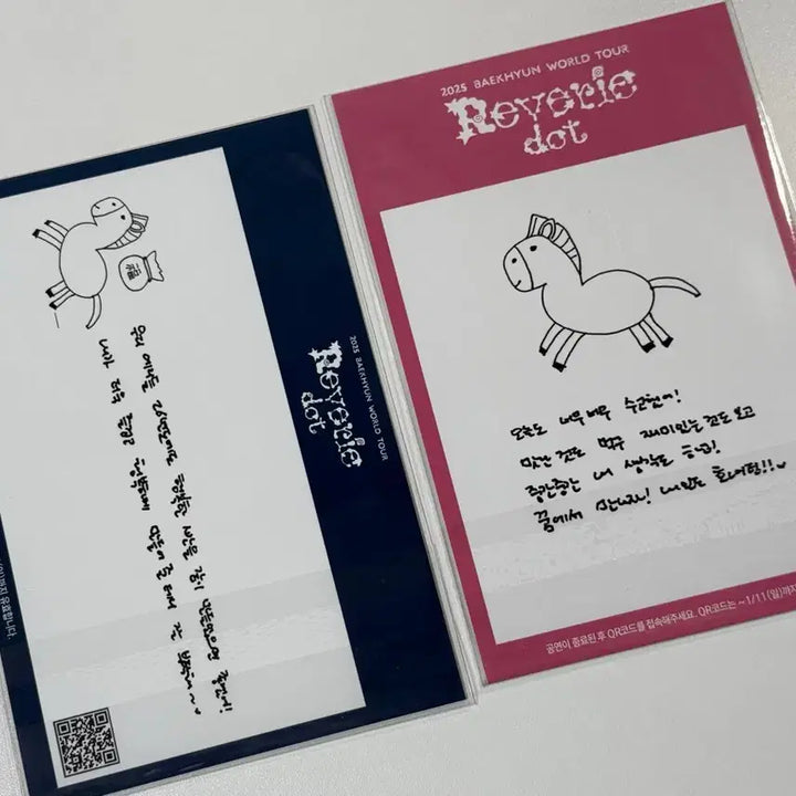 [BUNJANG] EXO Baekhyun [Leverage] Postcard Bundle Set / 엑소 백현 큥콘 레버리닷 입장선물 엽서 2종 일괄판매