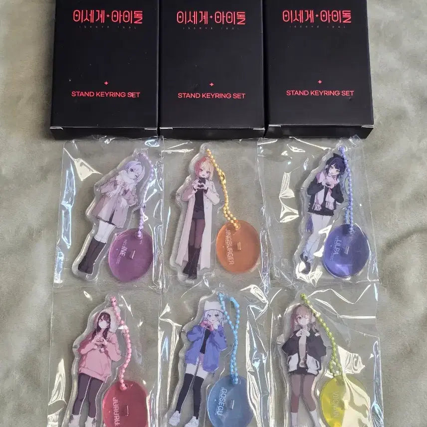 [BUNJANG] Lee Se-dol Twozza Collaboration Keyring Bundle Set / (미개봉) 이세돌 두찜 콜라보 키링 a+b+c 세트 일괄 양도