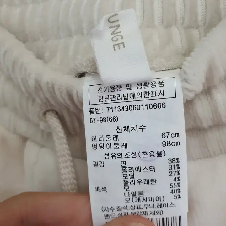 [BUNJANG] VOV Pants / 당근99도 VOV(보브) 정가26만원 팬츠 *백화점 새상품*