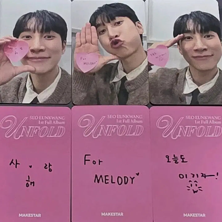 [BUNJANG] Seo Eun-kwang UN-F-OLD Makestar Heart Post-it POB Set / 서은광 언폴드 메이크스타 하트포스트잇 영통 미공포