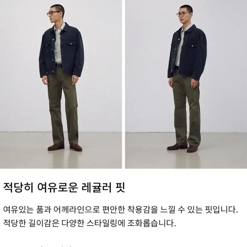 [BUNJANG] Pottery 03 Trucker Jacket / 포터리 트러커 자켓 03
