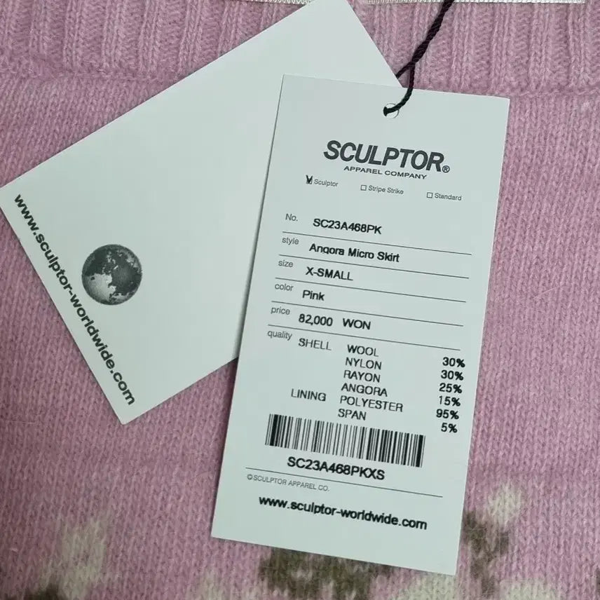 [BUNJANG] Sculptor Angora Micro Skirt / 택달린 새상품 스컬프터 앙고라 마이크로 스커트 치마