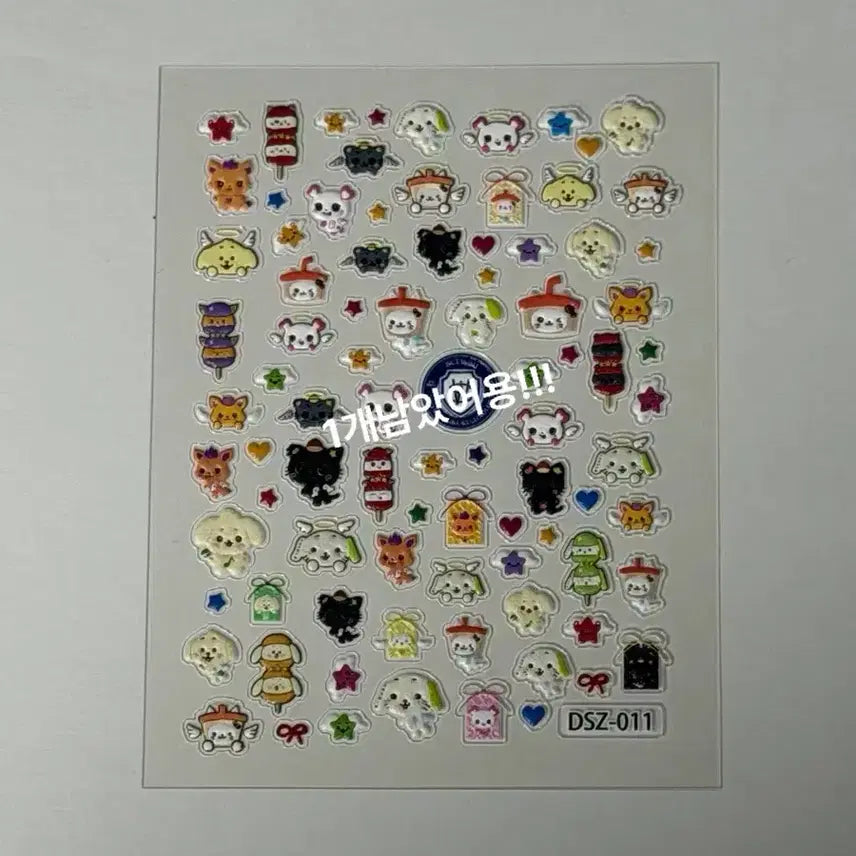 [SOLD OUT] 엔시티위시 미니 스티커