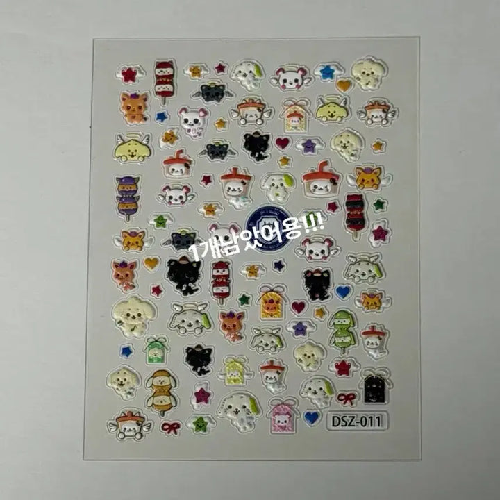 [SOLD OUT] 엔시티위시 미니 스티커
