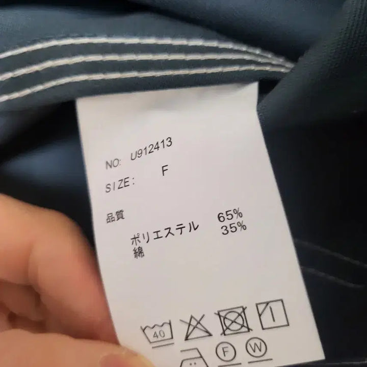 [BUNJANG] Universal Overall Short Coverall Trucker Jacket / 유니버셜 오버롤 숏커버올 트러커자켓