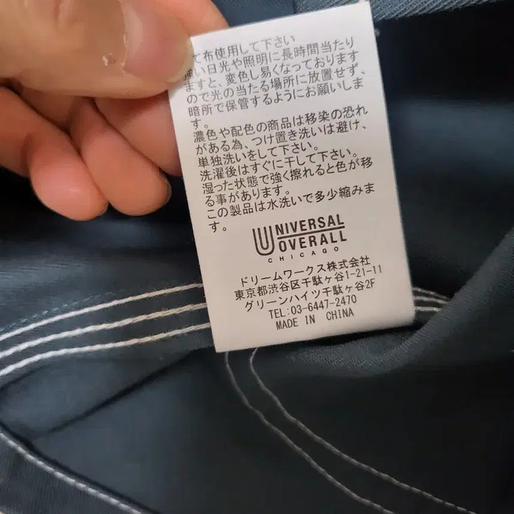 [BUNJANG] Universal Overall Short Coverall Trucker Jacket / 유니버셜 오버롤 숏커버올 트러커자켓