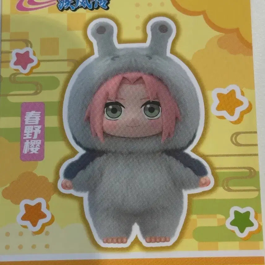 [BUNJANG] Naruto Sakura Figure / 나루토 나부부 사쿠라