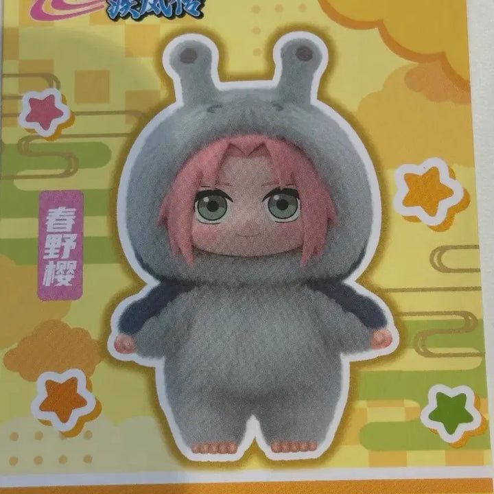 [BUNJANG] Naruto Sakura Figure / 나루토 나부부 사쿠라