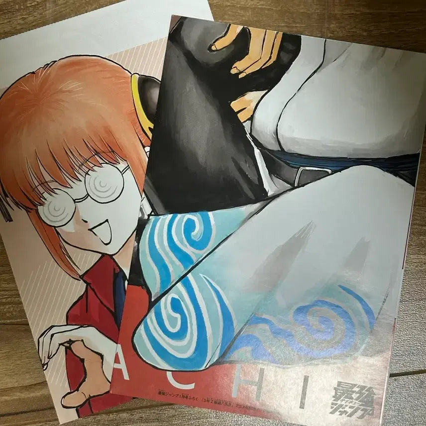 [BUNJANG] Gintama Jump Poster Bundle Set / 은혼 점프 포스터 2종 일괄