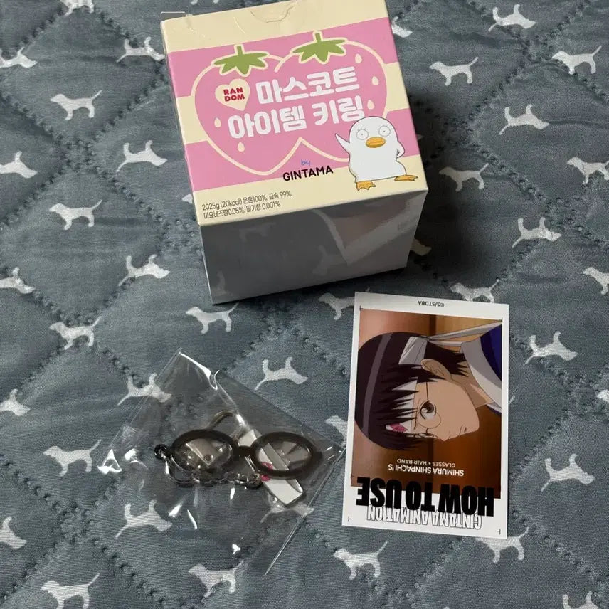 [BUNJANG] Gintama Shinpachi Mascot Item Keyring / 은혼 마스코트 아이템 키링 신파치 미개봉