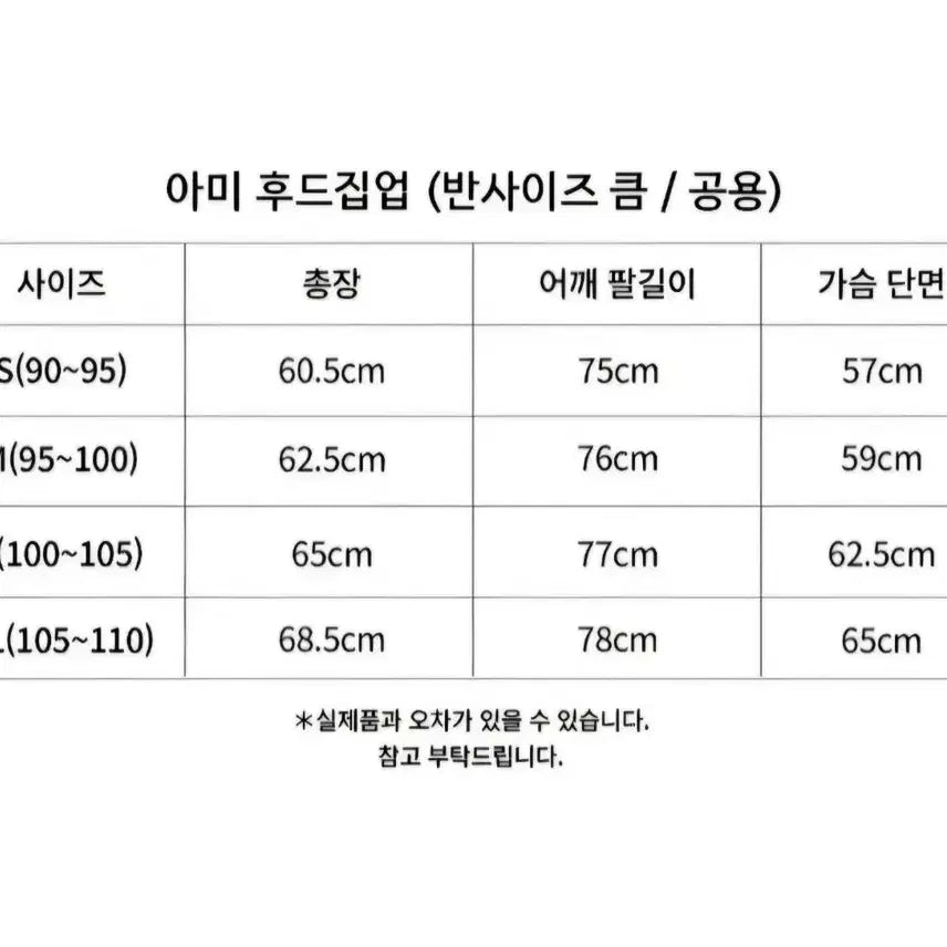 [BUNJANG] BTS Army Red Heart Zip-up Jacket / 아미 레드 하트 집업 QR인증가능 /초특가