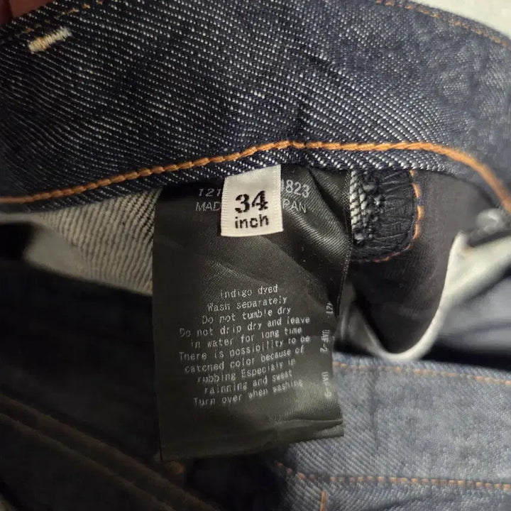 [BUNJANG] United Arrows Beauty&amp;Youth Denim Pants / 일본제 United Arrows 뷰티앤유스 데님 팬츠 34-35