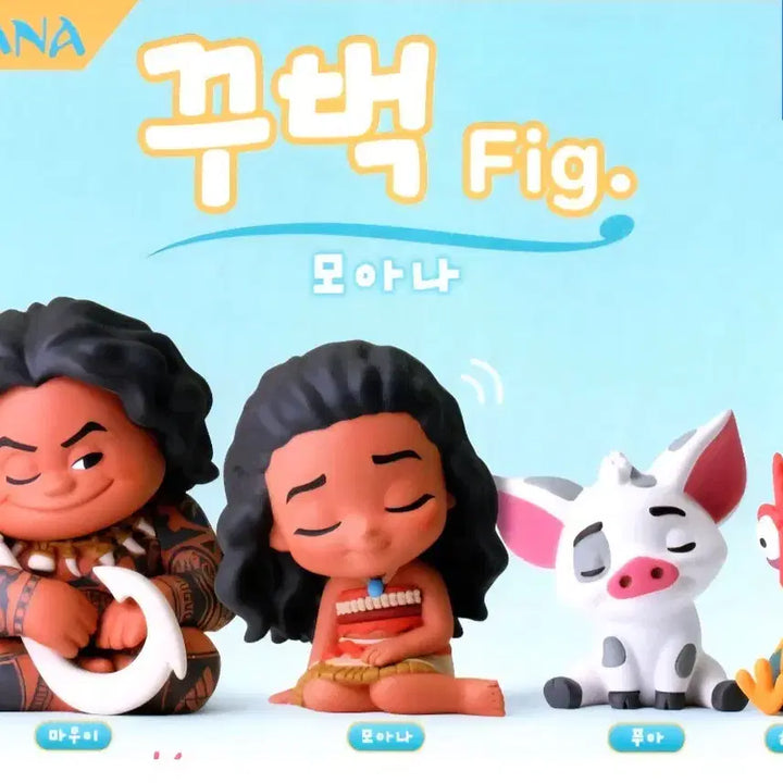 [BUNJANG] Disney Moana Maui Nodding Figure / 디즈니 모아나 꾸벅 피규어 마우이