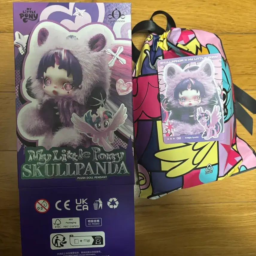 [BUNJANG] Skullpanda My Little Pony Twilight Sparkle Keychain / [정품/미개봉] 스컬판다 마이리틀포니 키링 트와일라잇 스파클