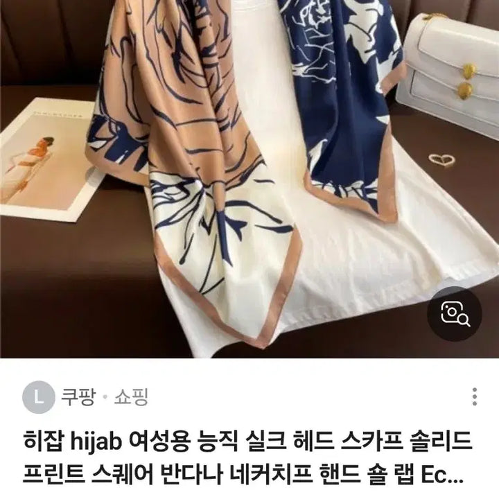 [BUNJANG] 플라워 패턴 스카프 브라운/네이비(새상품) / 플라워 패턴 스카프 브라운/네이비(새상품)