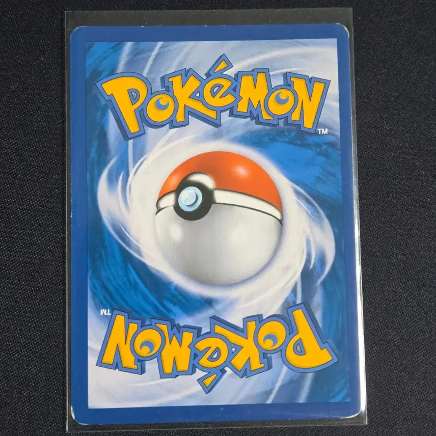 [BUNJANG] Pokemon Card Akshiking GX SR / [포켓몬 카드] 악식킹 GX sr