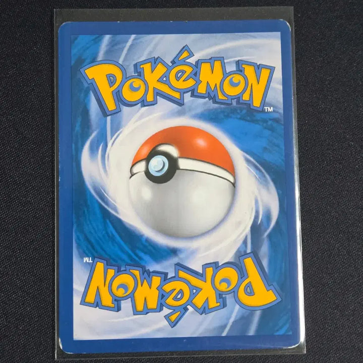 [BUNJANG] Pokemon Card Akshiking GX SR / [포켓몬 카드] 악식킹 GX sr