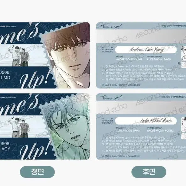 [BUNJANG] Nerd Project Second Echo Goods Bundle Set / 너드 프로젝트 굿즈 세트 너드프로젝트 세컨드에코