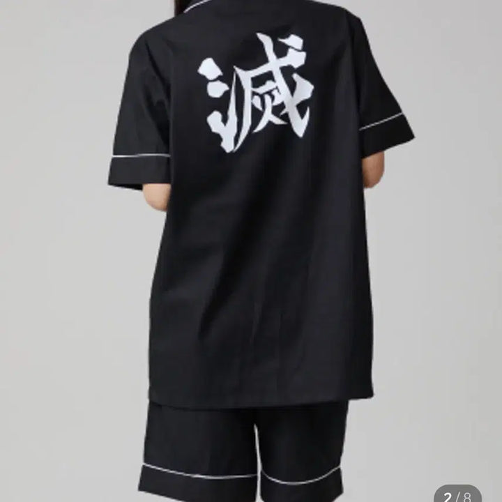 [BUNJANG] Ddanccomma Demon Slayer Pajamas Set / 댄꼼마 귀멸의칼날 잠옷