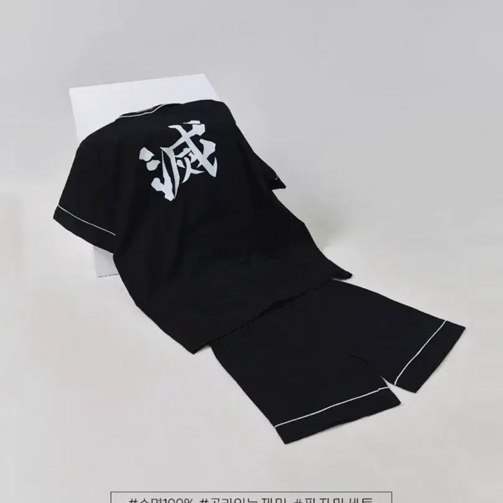 [BUNJANG] Ddanccomma Demon Slayer Pajamas Set / 댄꼼마 귀멸의칼날 잠옷