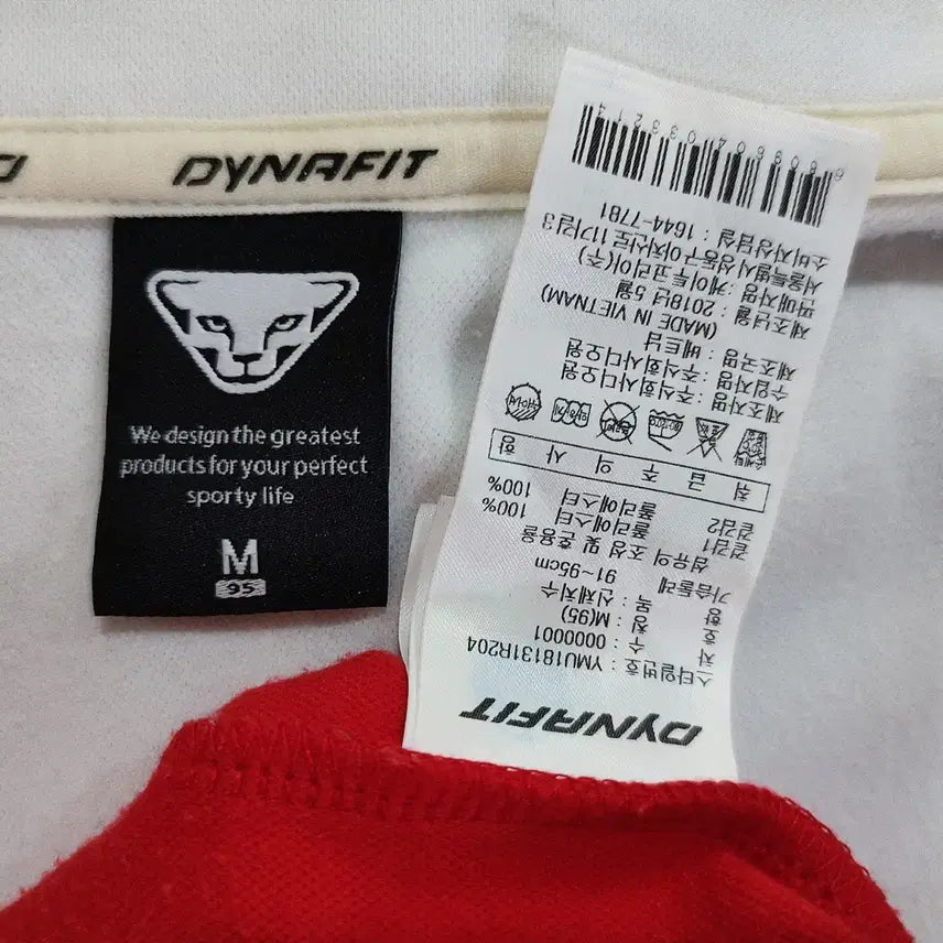 [BUNJANG] Dynafit Germany National Team Jacket Size 95 / 다이나핏 GER 독일 국가대표  자켓 95