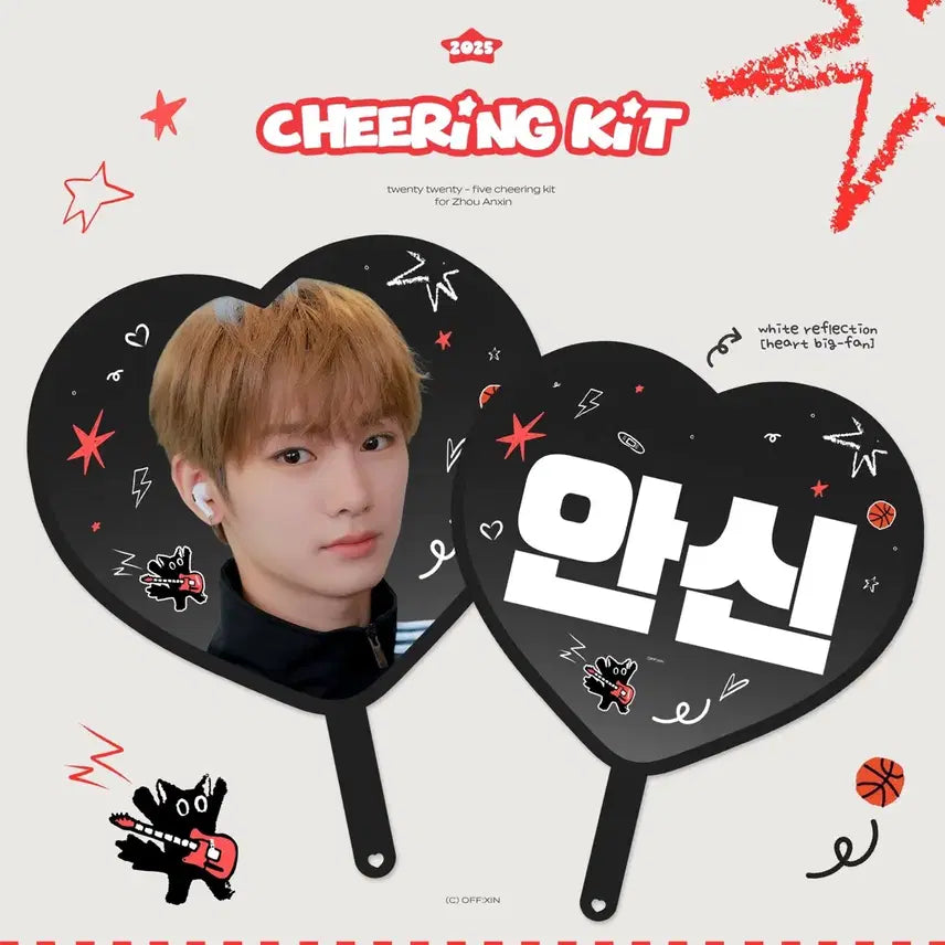 [BUNJANG] ALD1 Jo Wooseok Uchiwa / 알파드라이브원 알디원 ALD1 조우안신 off:xin님 우치와 양도