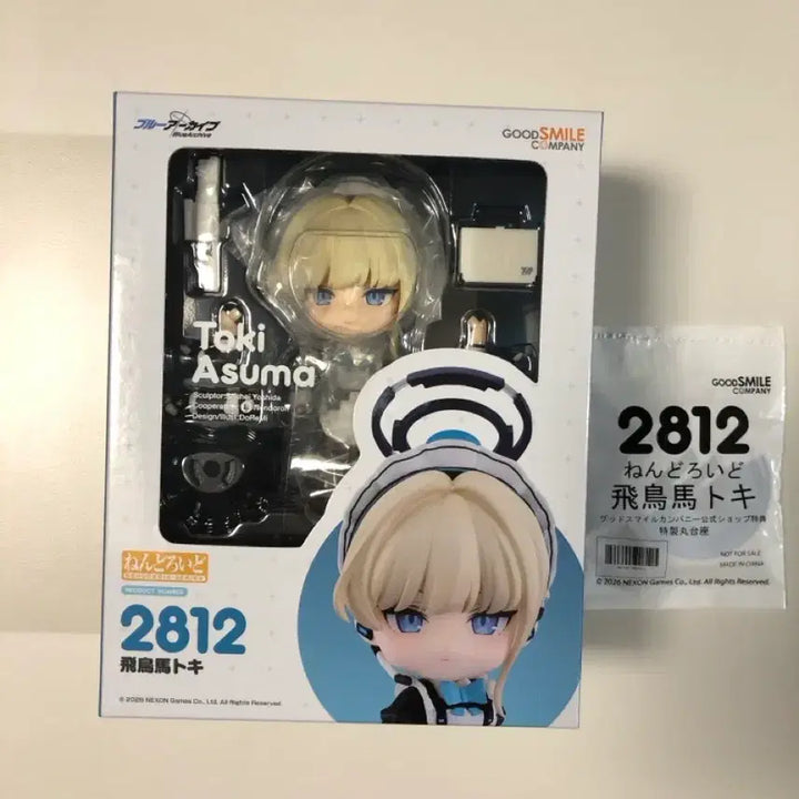 [BUNJANG] Asuma Toki Nendoroid Figure (Sealed, POB) / 넨도로이드 블루아카이브 아스마 토키 미개봉 특전포함