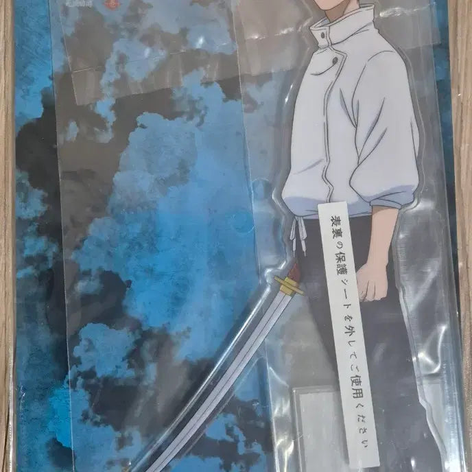 [BUNJANG] Jujutsu Kaisen Yuta Acrylic Stand / 주술회전 사멸회유  B상 유타 아크릴 스탠드