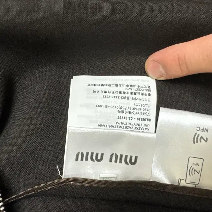 [SOLD OUT] 미우미우 블루종 모헤어 자켓 38 정가 425만원정품 급처 쿨거래 에눌