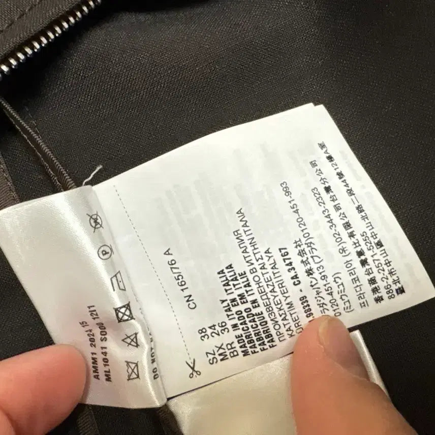 [SOLD OUT] 미우미우 블루종 모헤어 자켓 38 정가 425만원정품 급처 쿨거래 에눌