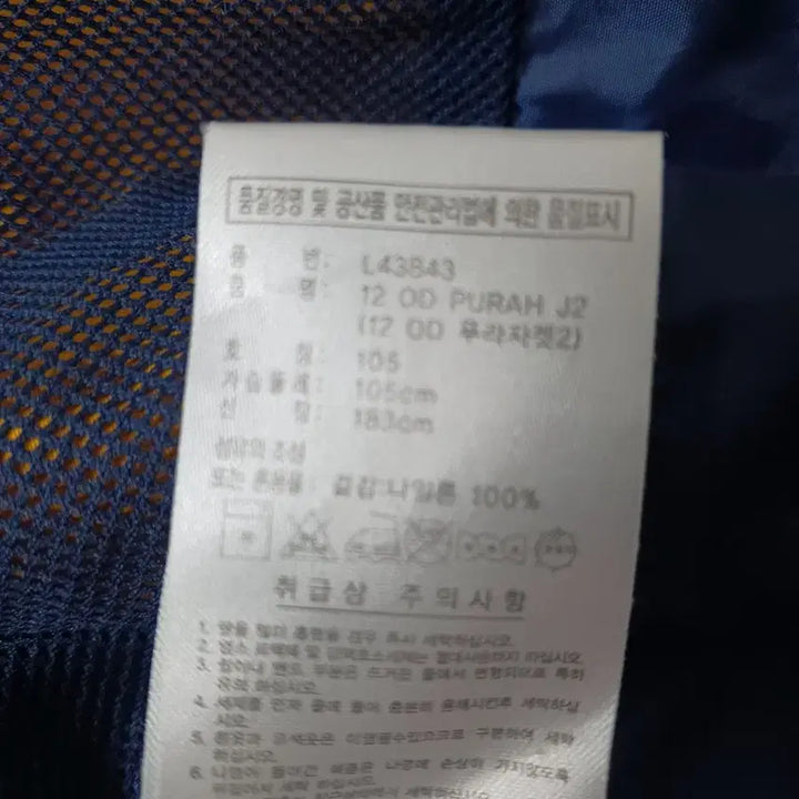 [BUNJANG] Adidas Pura Detachable Hood Windbreaker Jacket (105) / [105] 아디다스 바람막이 푸라 후드 탈부착 자켓