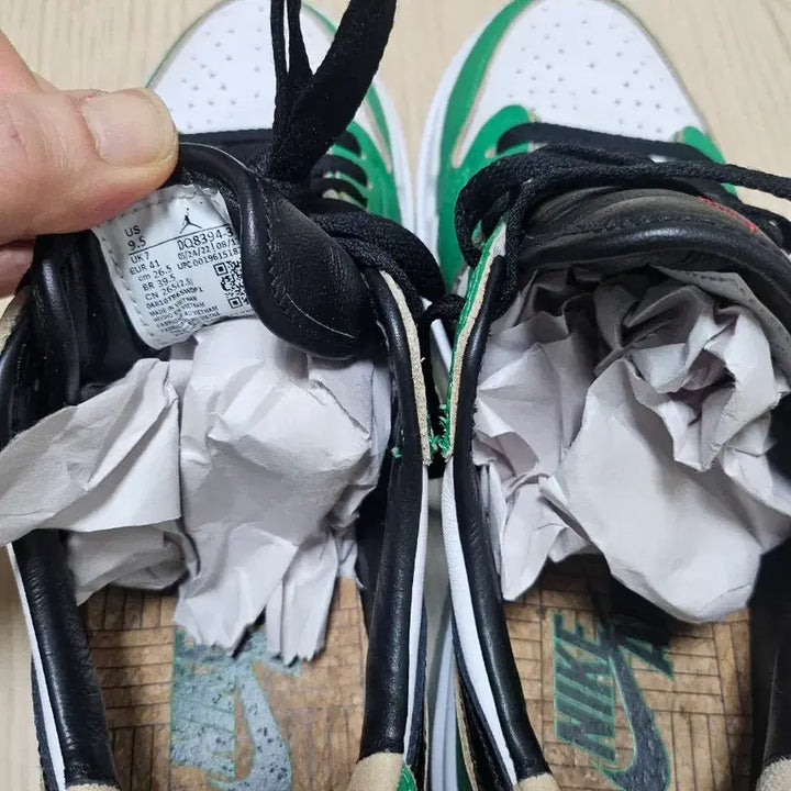 [BUNJANG] Nike Jordan 1 Elevate Low Lucky Green White Sneakers / 나이키 조던1 엘리베이트 로우 럭키 그린 화이트 265