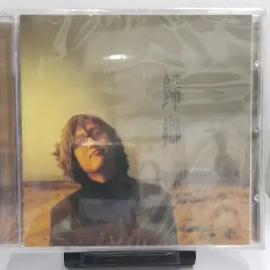 [BUNJANG] Kim Dong Ryul Vol.6 DONGHAENG CD / (미개봉cd) 김동률 6집 동행 CD