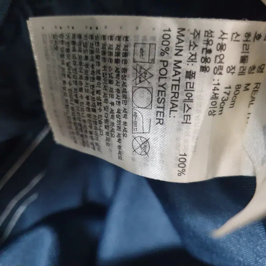 [BUNJANG] Adidas Training Pants / 아디다스져지바지/트레이닝바지/30