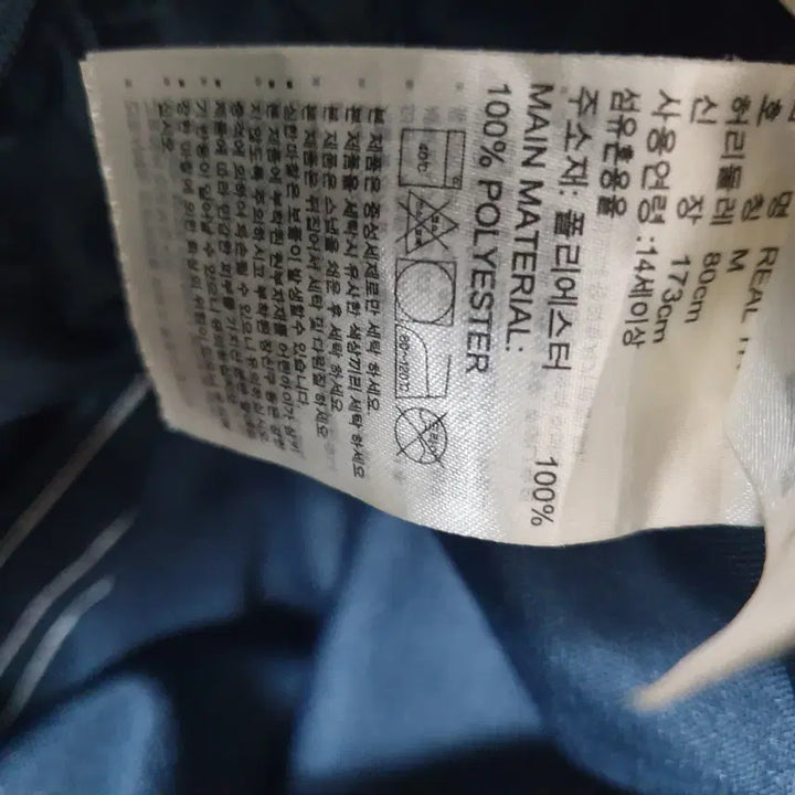 [BUNJANG] Adidas Training Pants / 아디다스져지바지/트레이닝바지/30