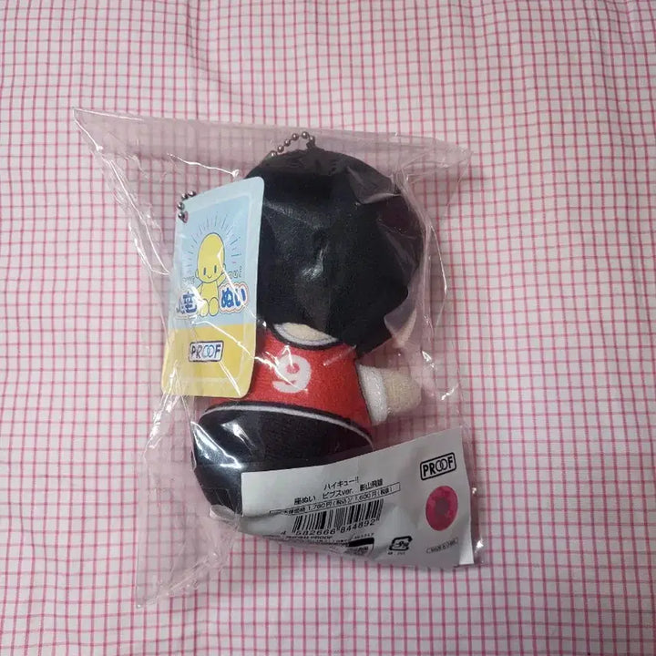 [BUNJANG] Haikyuu! Kageyama Tobio Stuffed Toy / 하이큐 스와누이 인형 카게야마 토비오 미개봉 양도