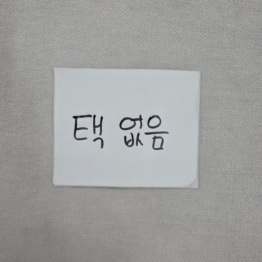 [BUNJANG] Classic Logo Short Sleeve T-shirt / [실측] 고급 클래식 로고 반팔티 0220J