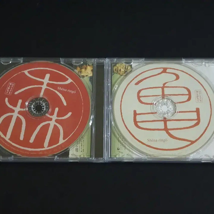 [SOLD OUT] 시이나링고 앨범 가수의 즐거움 (2CD) 커버 음반
